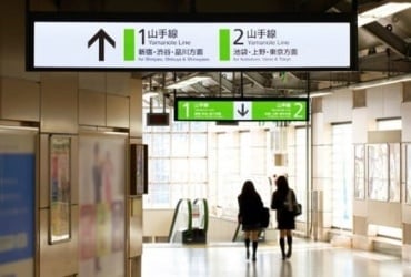 発見！新陽社